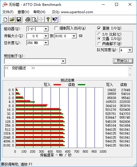 499元！影驰ONE 240G SSD评测：东芝原厂颗粒+群联主控