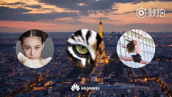 三眼神兽！<a href='https://www.huawei.com/cn/?ic_medium=direct&ic_source=surlen' target='_blank'><u>华为</u></a>P20蓄势待发：AI三摄独一份