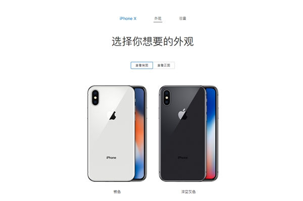 iPhone X金色款曝光：外形拉风