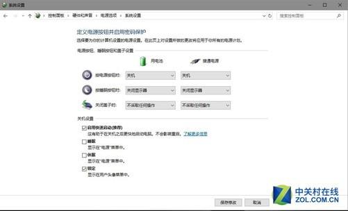 拒绝升级Win10！Win7用户有这几大理由