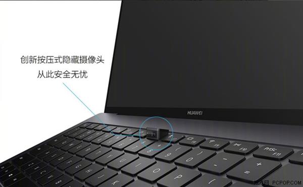 华为MateBook X Pro对比<a href='https://www.apple.com/cn/' target='_blank'><u>苹果</u></a>MacBook Pro 13