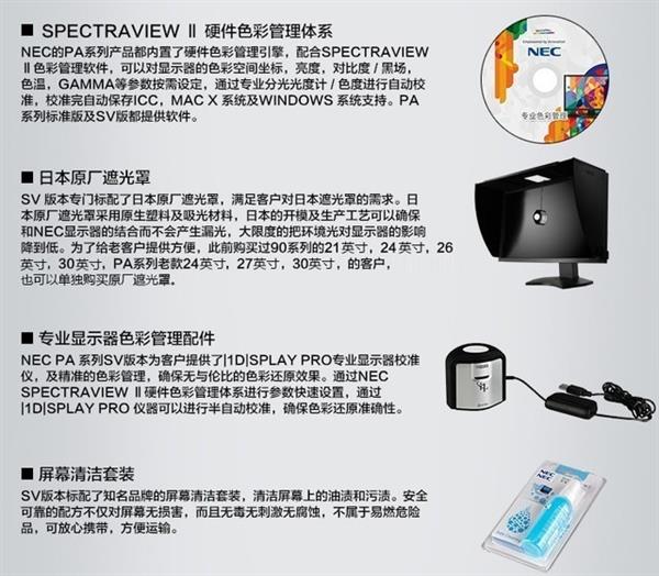贵20倍的专业显示器好在哪儿?比完吓一跳