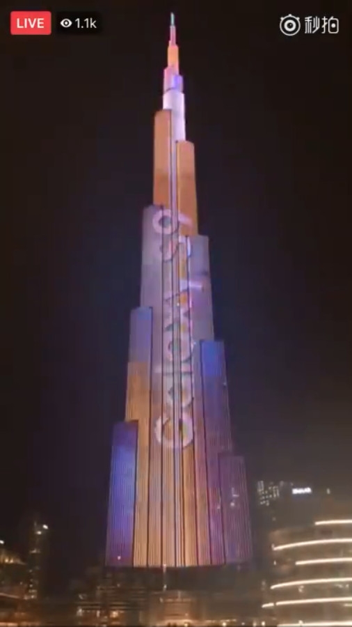 有钱任性！<a href='https://www.samsung.com/cn/' target='_blank'><u>三星</u></a>S9世界第一高楼打广告：画面震撼