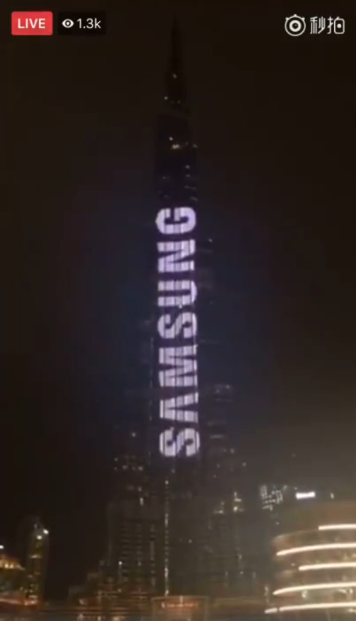 有钱任性！三星S9世界第一高楼打广告：画面震撼
