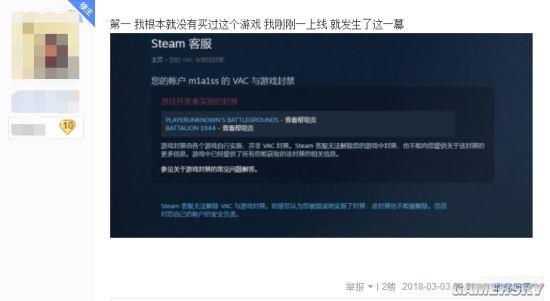 真·封号霸主：《军团1944》把没买过它的玩家永久封禁了