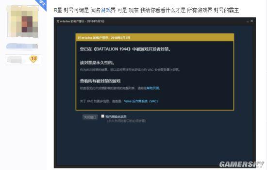 真·封号霸主：《军团1944》把没买过它的玩家永久封禁了