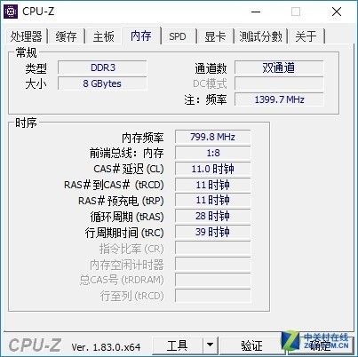 紫光内存真实性能体验：竟然还能超频