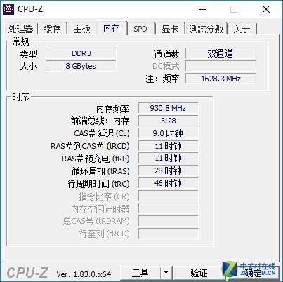 紫光内存真实性能体验：竟然还能超频