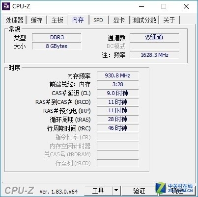 紫光内存真实性能体验：竟然还能超频