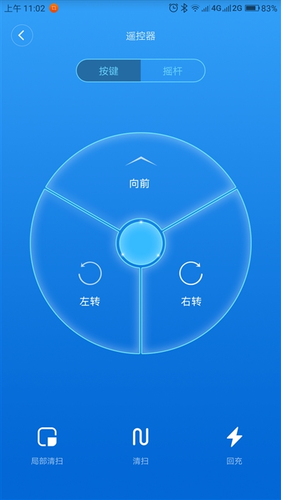 999元！小瓦扫地机器人青春版评测：1600Pa吸力+智能操控