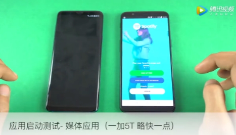 三星S9+运行速度对比一加5T：结果意外