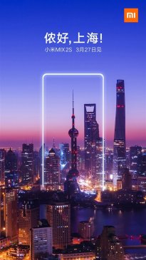 大惊喜！小米MIX 2S造型曝光：后置双摄/陶瓷机身