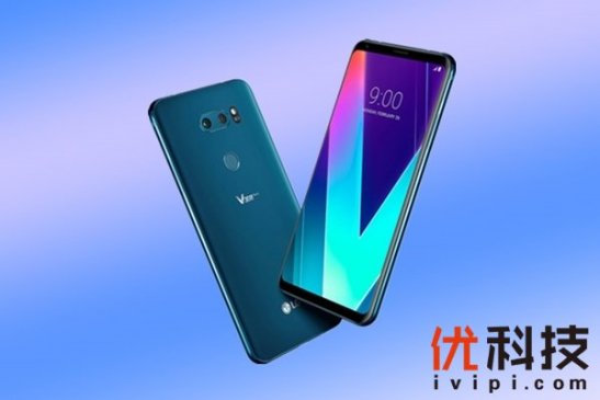 骁龙835+6G LG V30S ThinQ宣布开卖