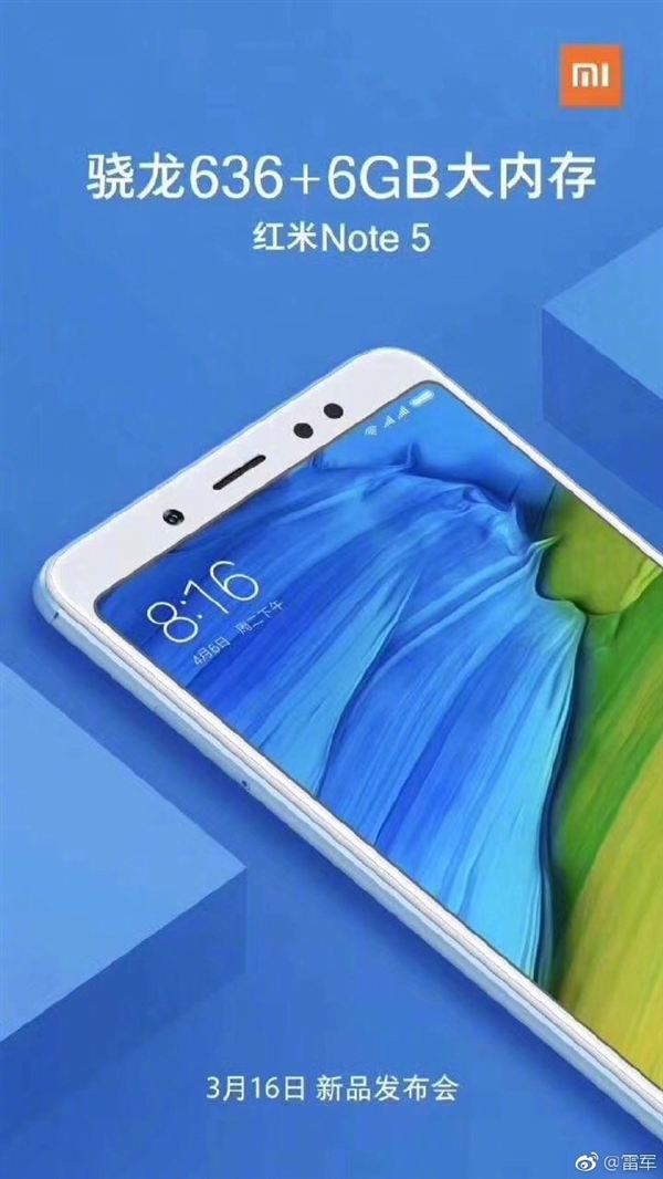 骁龙636+6GB内存！雷军怒赞红米Note 5：千元“水桶机”