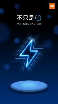 小米MIX 2S官宣支持无线充电：99％的人期待已久