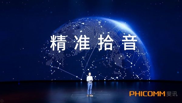 斐讯AI音箱R1正式发布：分离式的灯光设计