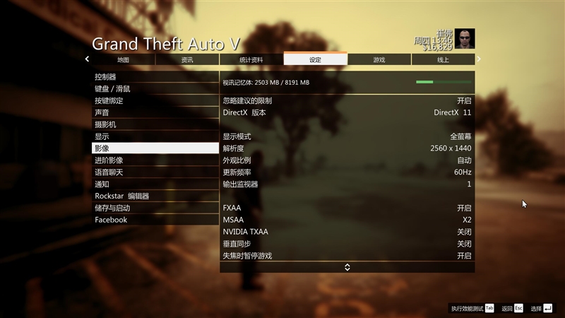 2699元！影驰Z370 GAMER主板套装评测：轻松超频5G