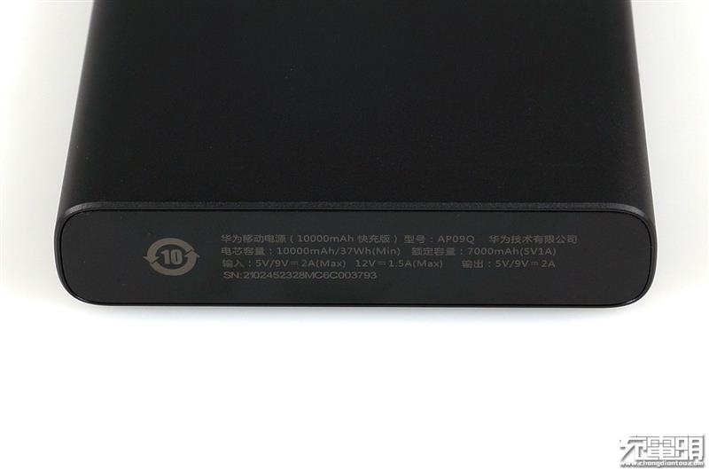 华为10000mAh快充移动电源AP09S与AP09Q对比拆解