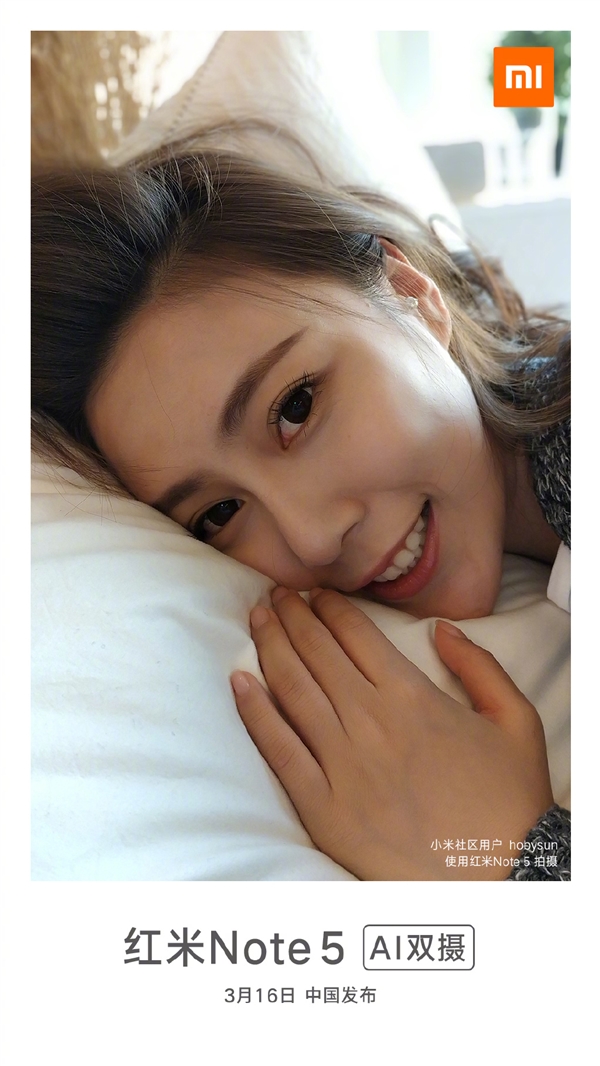 原片无PS！红米Note 5逆光样张出炉：妹子美呆了