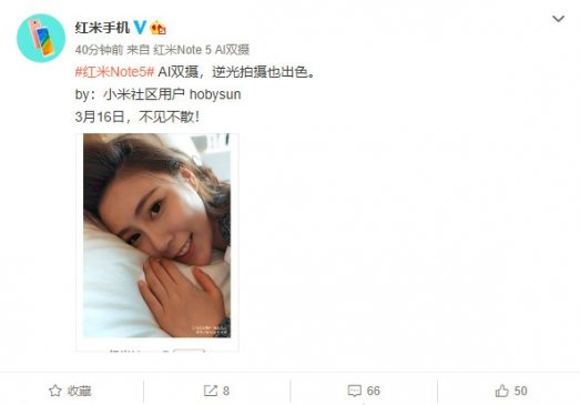原片无PS！红米Note 5逆光样张出炉