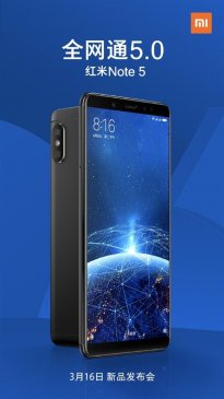 红米Note 5配置揭晓：全网通5.0/4000mAh电池