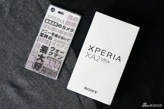 索尼Xperia XA2 Ultra图赏：窄边框设计颜值出众
