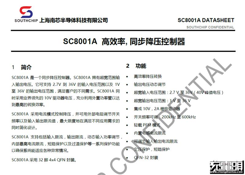 小米USB充电器60W快充版拆解：实用性大增
