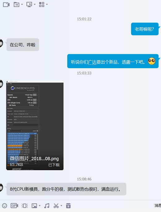 Intel 6核心笔记本满血跑分无敌！散热无压力