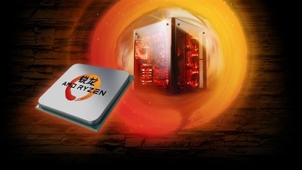 狂轰性价比！AMD Ryzen二代良心到家：4月19日发