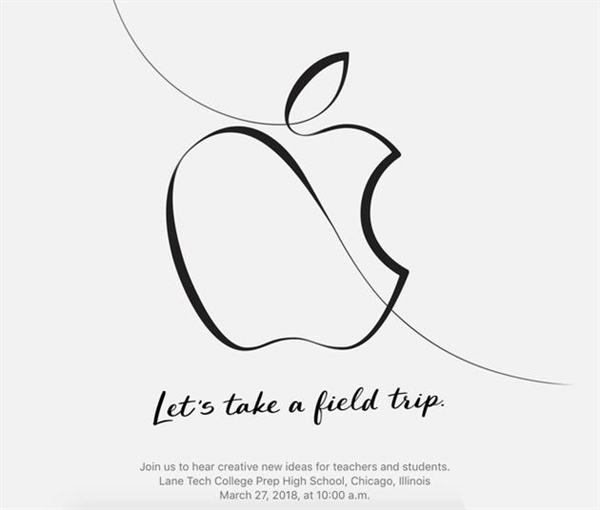 苹果宣布3月27日举办发布会 或将推出教育相关产品