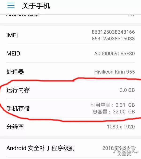 手机存储空间不够 应该删除哪些东西？