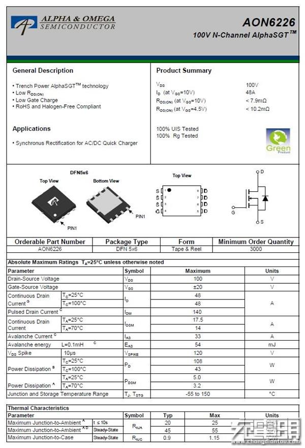 小米60W、青米多口充电器拆解对比：首用国产芯