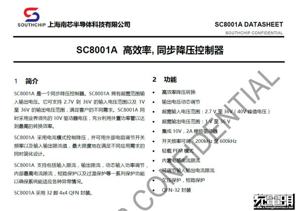 小米60W、青米多口充电器拆解对比：首用国产芯