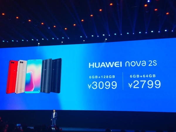 华为nova 2s降价：6GB+64GB版售价2799元
