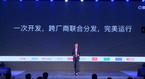 向微信小程序宣战！<a href='https://www.huawei.com/cn/?ic_medium=direct&ic_source=surlen' target='_blank'><u>华为</u></a>等十大国产手机厂商联手推快应用