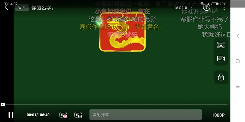 1099元起！千元旗舰红米Note 5评测：骁龙636+6GB内存