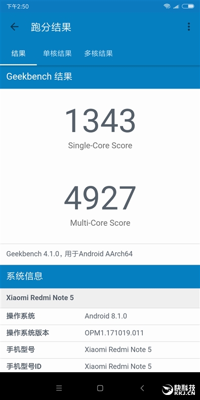 1099元起！千元旗舰红米Note 5评测：骁龙636+6GB内存