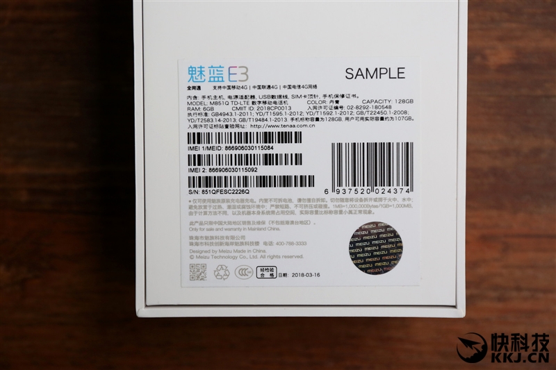 1799元起！魅蓝E3评测：骁龙636+6GB内存