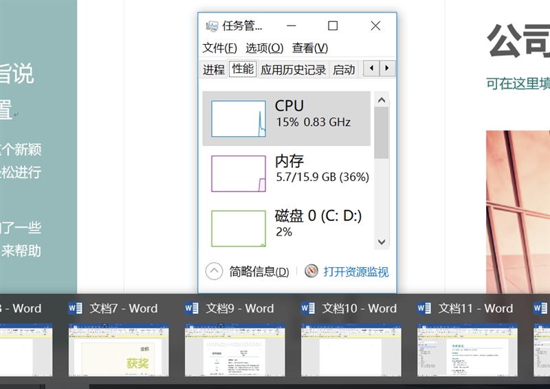 一键防窥！惠普EliteBook 830 G5笔记本评测：无可挑剔的商务笔记本
