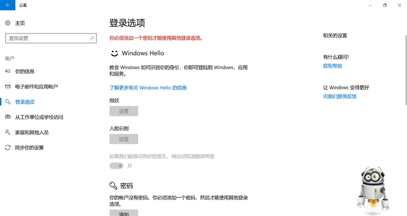 一键防窥！惠普EliteBook 830 G5笔记本评测：无可挑剔的商务笔记本