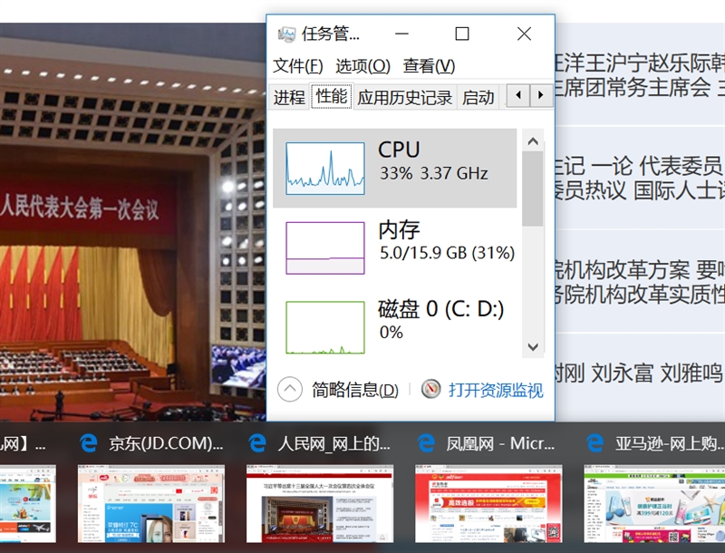 一键防窥！惠普EliteBook 830 G5笔记本评测：无可挑剔的商务笔记本