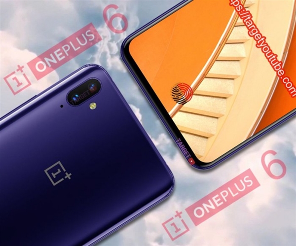 屏下指纹加持！<a href='https://www.oneplus.com/cn' target='_blank'><u>一加</u></a>6外形渲染图曝光：看起来很美