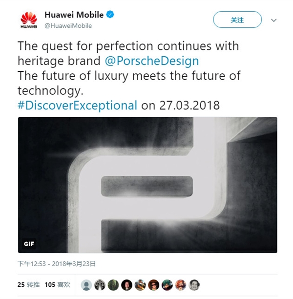 <a href='https://www.huawei.com/cn/?ic_medium=direct&ic_source=surlen' target='_blank'><u>华为</u></a>P20保时捷设计曝光：配<a href='www.leica-camera.com/' target='_blank'><u>徕卡</u></a>三摄 或推512GB皇帝版