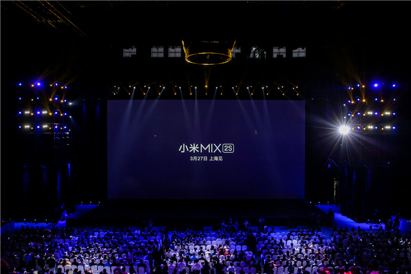 骁龙845国产手机品牌首发 AI双摄旗舰小米MIX 2S正式发布