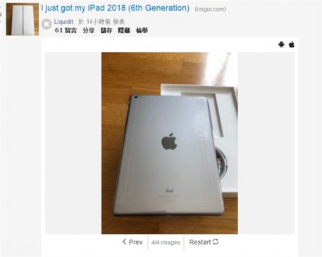 心疼苹果！2018款iPad刚发布 深圳已卖出N批工程机