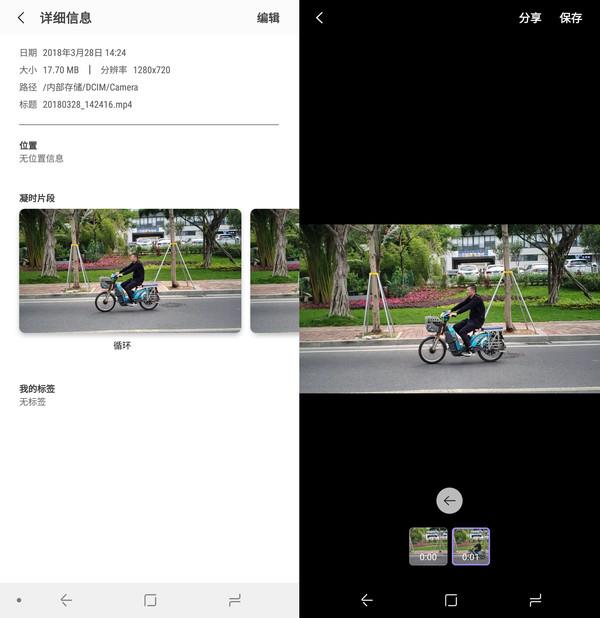 960帧世界是什么样？我们用三星S9记录下来