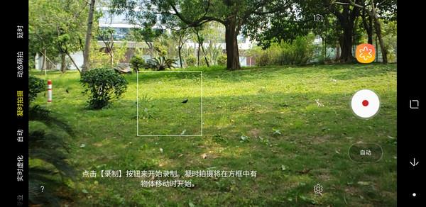 960帧世界是什么样？我们用三星S9记录下来