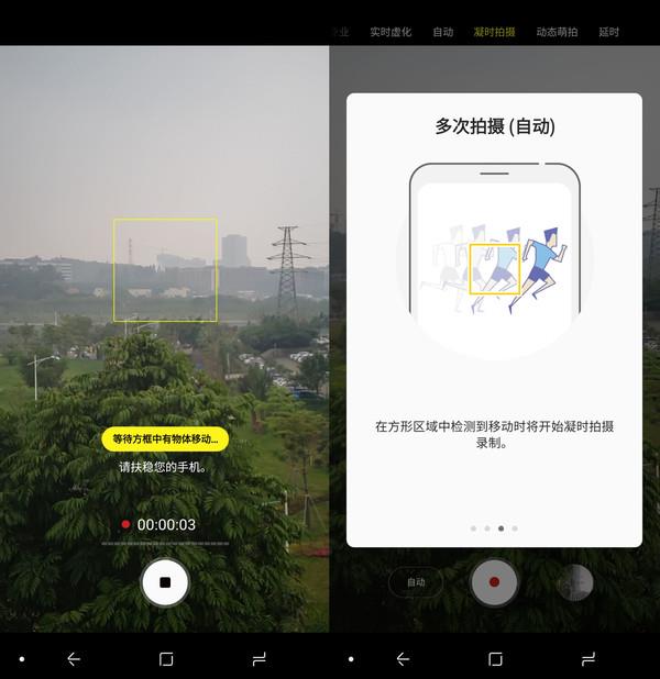 960帧世界是什么样？我们用三星S9记录下来