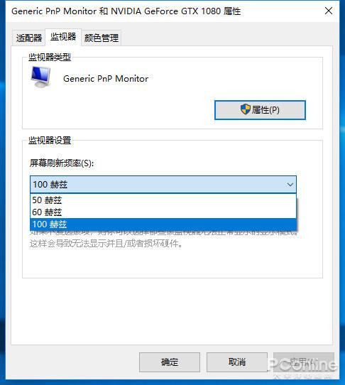 GTX 1080玩游戏一定不卡？原来并非如此