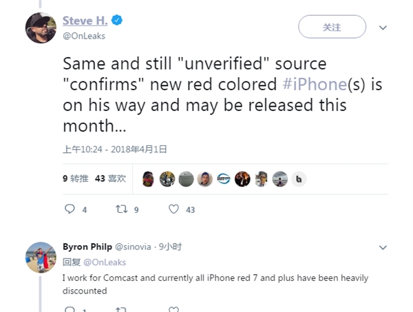 4月铁定发布？<a href='https://www.apple.com/cn/' target='_blank'><u>苹果</u></a>筹备红色iPhone 8/X